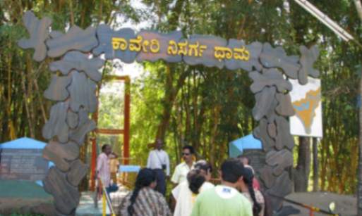 Cauvery Nisargadhama