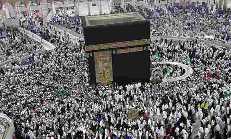 Masjid Al Haram