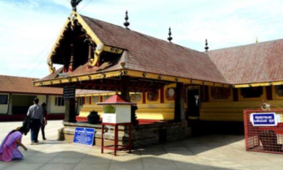 Padi Igguthappa Temple