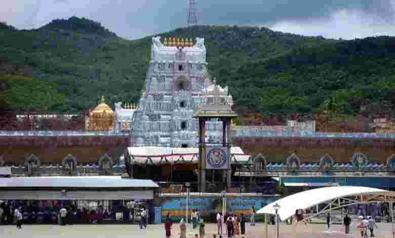 Sri Venkateswara Swamy Vaari Temple, Andhra Pradesh