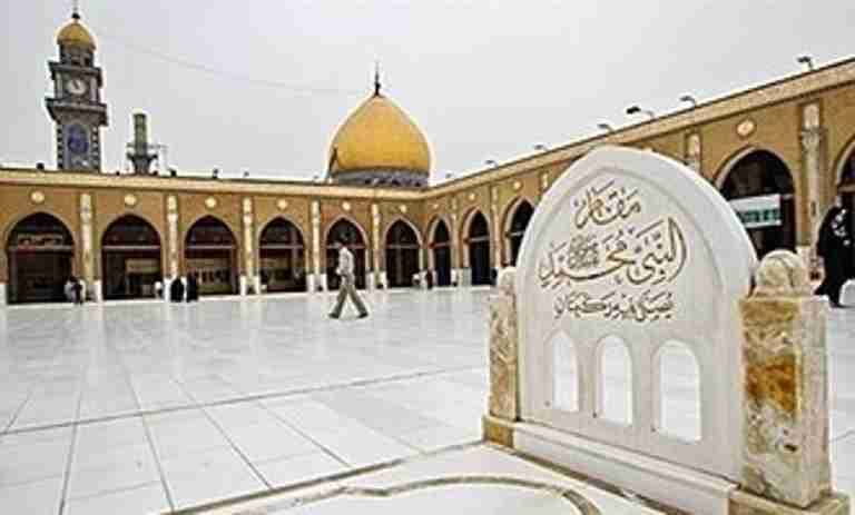 The Great Mosque of Kufa